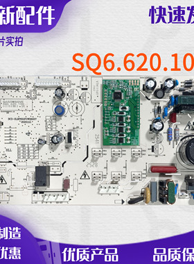 适用伊莱克斯ESE6619GD/TD主板电脑控制板 Q650WSGVE SQ6.620.106