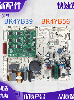 适用康佳冰箱BCD-388WEGY5SP电脑板变频主板BK4YB39，BK4YB56通用