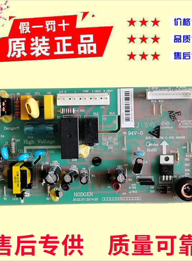 适用美的冰箱BCD-251WTM主板502301010087电源板17131000000146