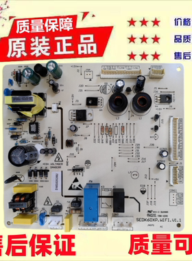 达米尼冰箱BCD-512WKSD/515WKSD /516WKGD电源板主板电脑板控制板