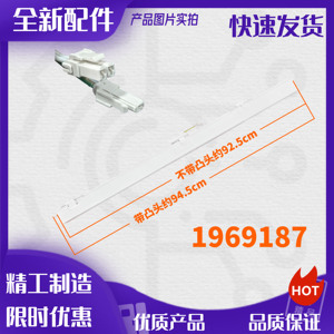 容声冰箱海信竖隔板门转梁翻板BCD-519WD19MP/526WD1MPA/WD13MPA