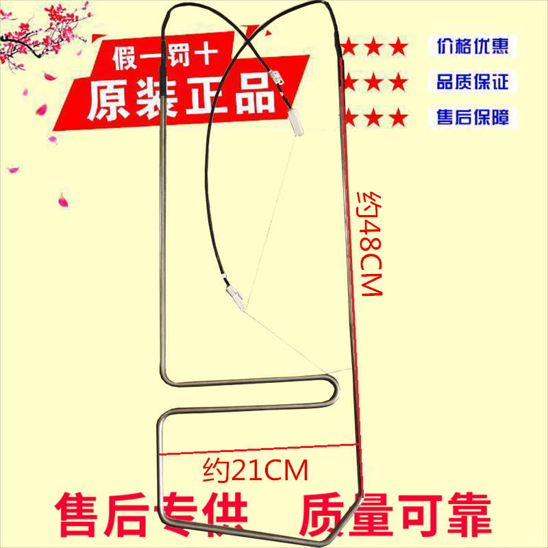 适用美的冰箱BCD-555WKM 556WKMB化霜加热器 化霜加热管 除霜管