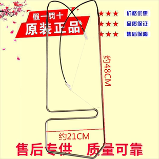 化霜加热管 适用美 556WKMB化霜加热器 555WKM 除霜管 冰箱BCD