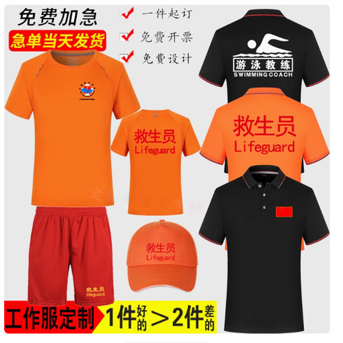 精选面料舒适透气速干排汗