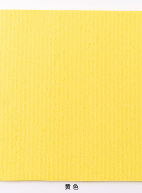 黄色海绵擦拭布30cm*26cm替代凯乐木浆棉抹布清洁去百污洁布汽车