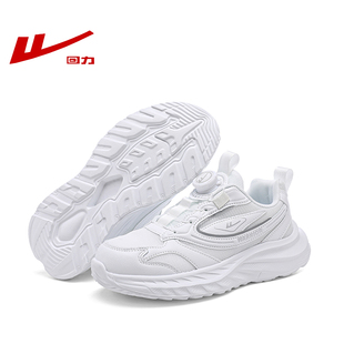 儿童小白鞋 小学生白鞋 男童夏季 女童网面鞋 透气软底运动鞋 回力新款
