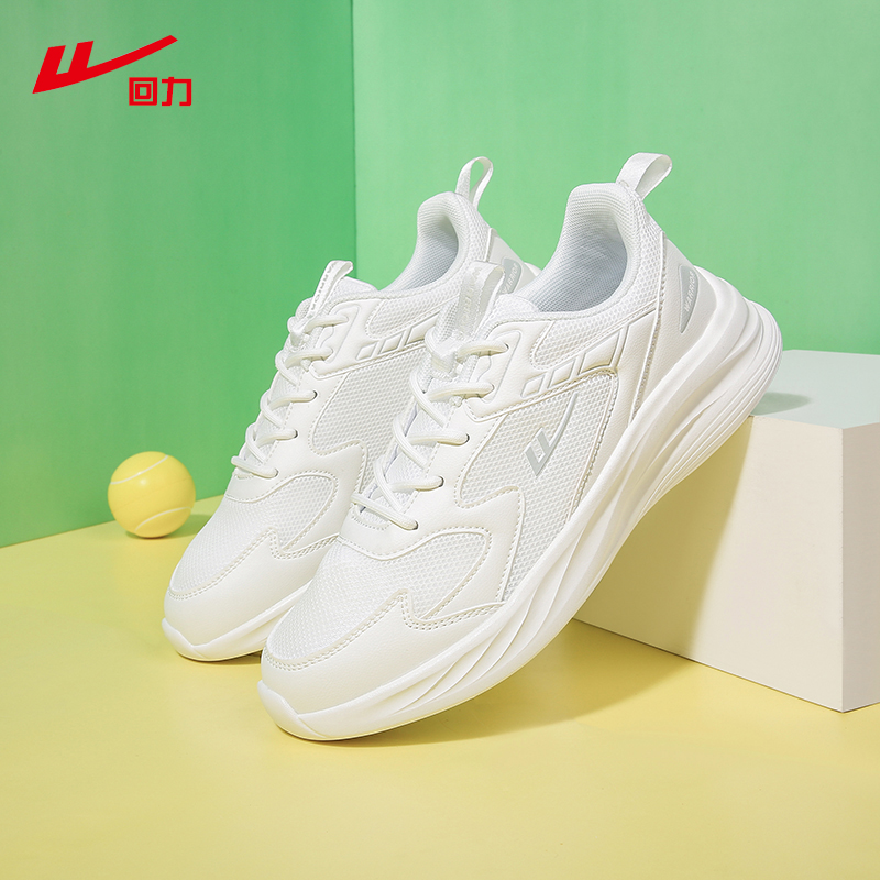 回力学生校鞋男女同款运动鞋