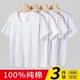 薄 宽松老太太背心全棉妈妈内衣老奶奶汗衫 中老年人短袖 女纯棉大码