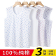 薄款 老太太汗衫 宽松妈妈内衣全棉打底无袖 中老年人背心女纯棉大码