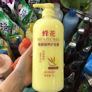 蜂花小麥蛋白精華護(hù)發(fā)素 1L450ml可選營養(yǎng)柔順滑爽改善發(fā)質(zhì)順滑