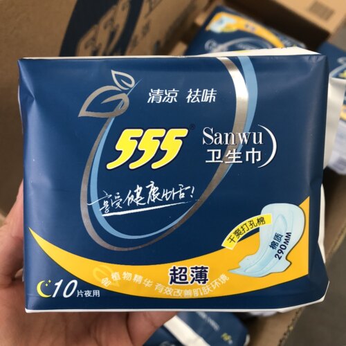 三五棉柔亲肤干爽卫生巾10包包邮