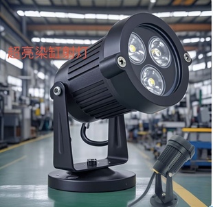 耐高温染缸射灯白光 防水 染缸染色机射灯LED照明灯 12V24v36v80V