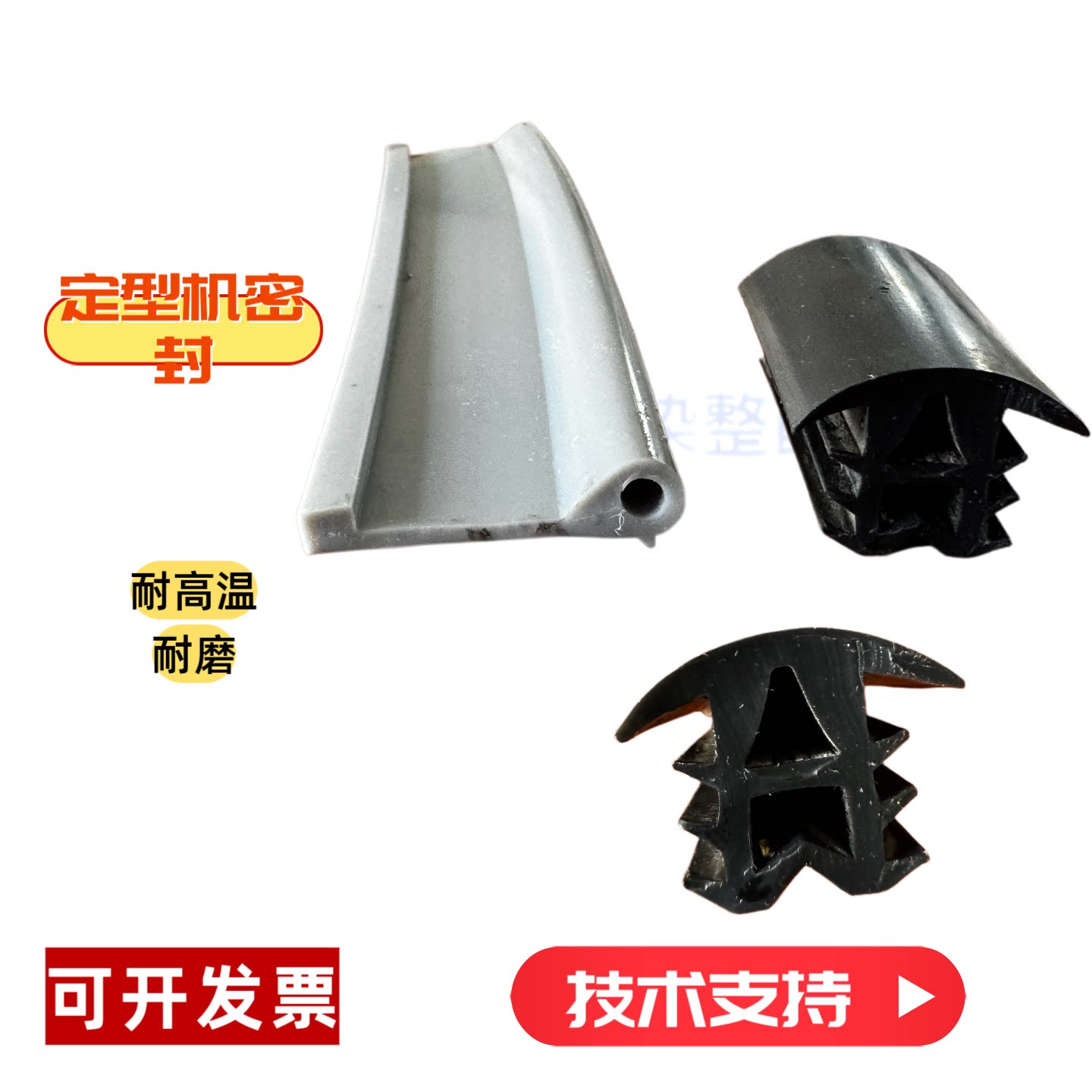 门富士耐高温定型机门封条密封顶印染整机械
