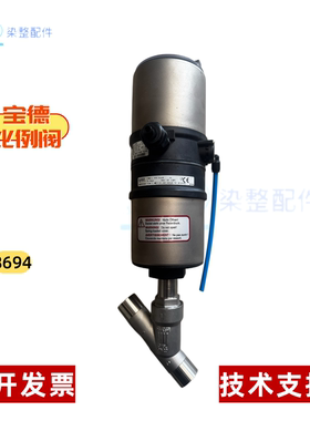 burkert8694比例阀比例阀执行器比例阀比例阀立信染色机配件