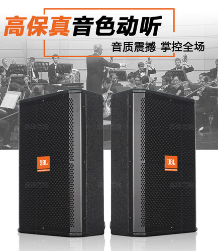 单15寸专业舞台音响 返听音箱 户外婚庆演出 专业音响CU-15