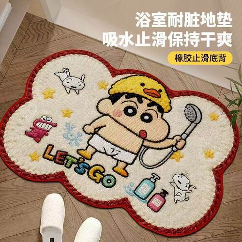 硅藻泥浴室地垫蜡笔小新卡通吸水止滑垫子家用厕所卫生间门口脚垫