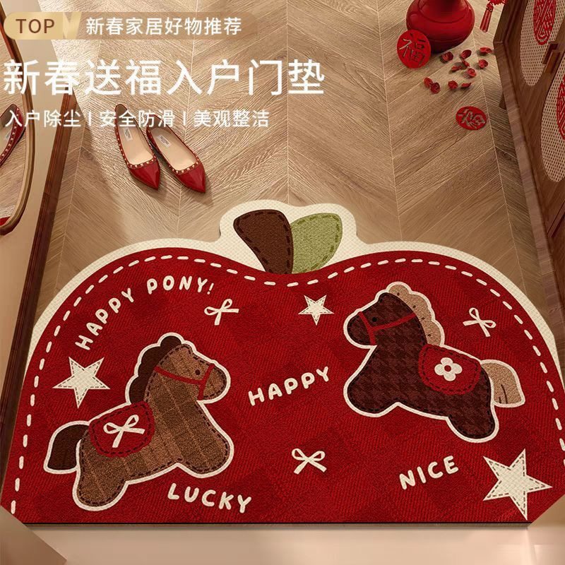 新年红色入户门地垫进门脚垫丝圈玄关门垫家用耐脏防滑除尘地毯,居家布艺,入户地垫,淘宝优惠券,粉丝福利购,淘宝优惠卷