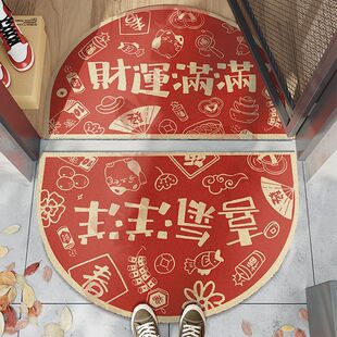 家用出入平安门垫丝圈牛年地垫进门半圆入户门大门口脚垫红色地毯