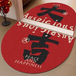 新中式 半圆形丝圈入户门垫新年大吉玄关除尘脚垫可裁剪大门口地垫