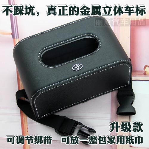 金属立体车标汽车纸巾盒两用升级