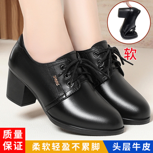 真皮中跟女鞋软皮软底中年女士系带皮鞋黑色鞋子上班不累脚高跟鞋