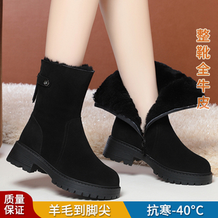 翻毛皮短靴女真皮妈妈棉鞋冬季加绒羊皮毛一体绒面靴子东北雪地靴