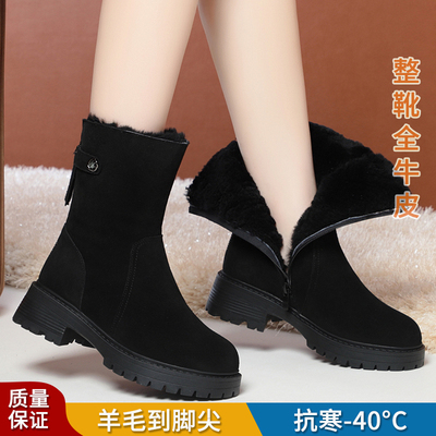 皮毛一体雪地靴中筒厚底保暖棉鞋