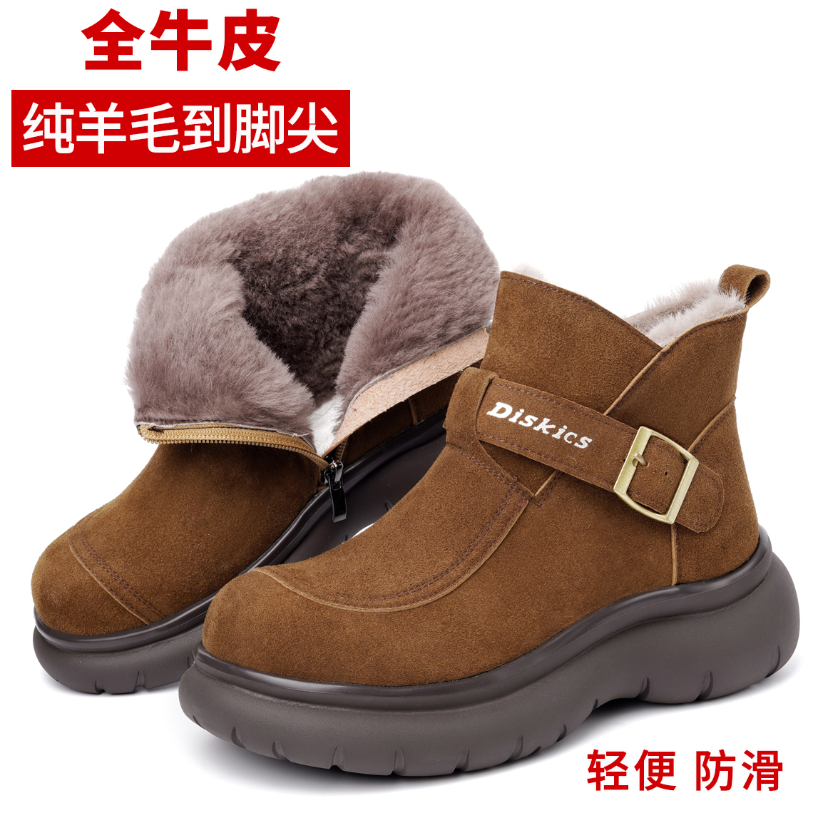 雪地靴女加厚棉鞋保暖短靴羊毛靴