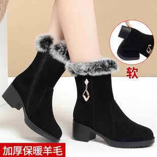 真皮保暖雪地靴女加绒加厚中跟羊毛大码妈妈鞋中筒厚底兔毛口棉靴