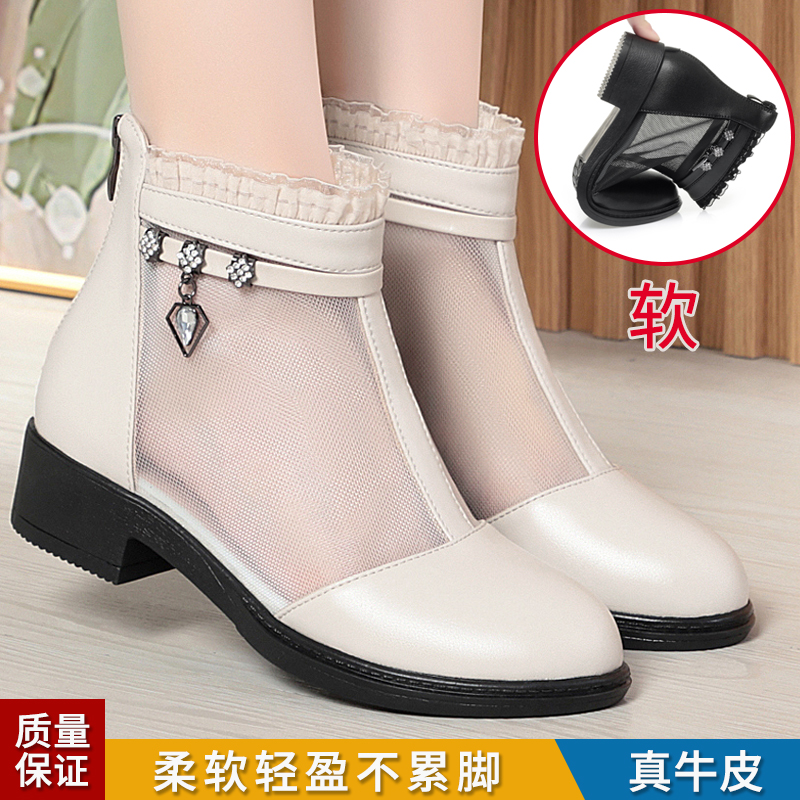 真皮网靴女2025春夏新款凉鞋女中跟蕾丝鱼嘴网纱短靴单凉靴女鞋子
