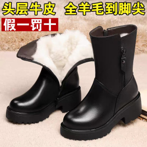 真皮羊毛中筒靴女雪地靴妈妈棉鞋