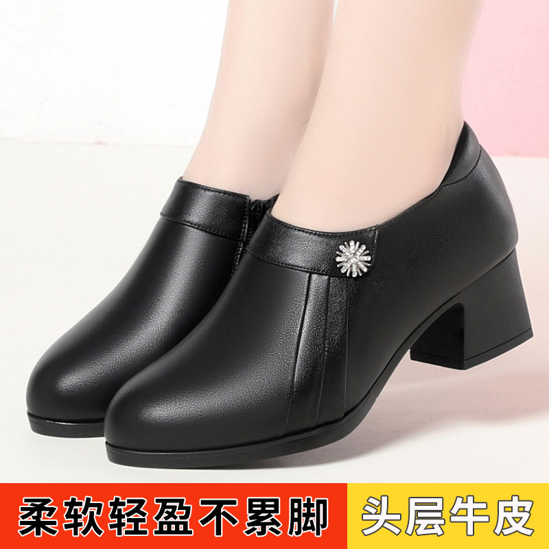 中年女士皮鞋真皮软底妈妈鞋舒适不累脚高跟鞋粗跟单鞋女中跟女鞋,女鞋,深口单鞋,淘宝优惠券,粉丝福利购,淘宝优惠卷