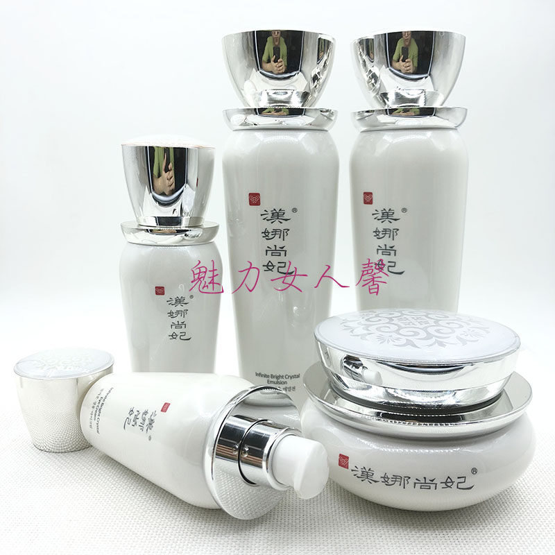 新生活化妆品专柜正品汉娜尚妃套盒眼霜乳液霜三件套补水保湿抗皱