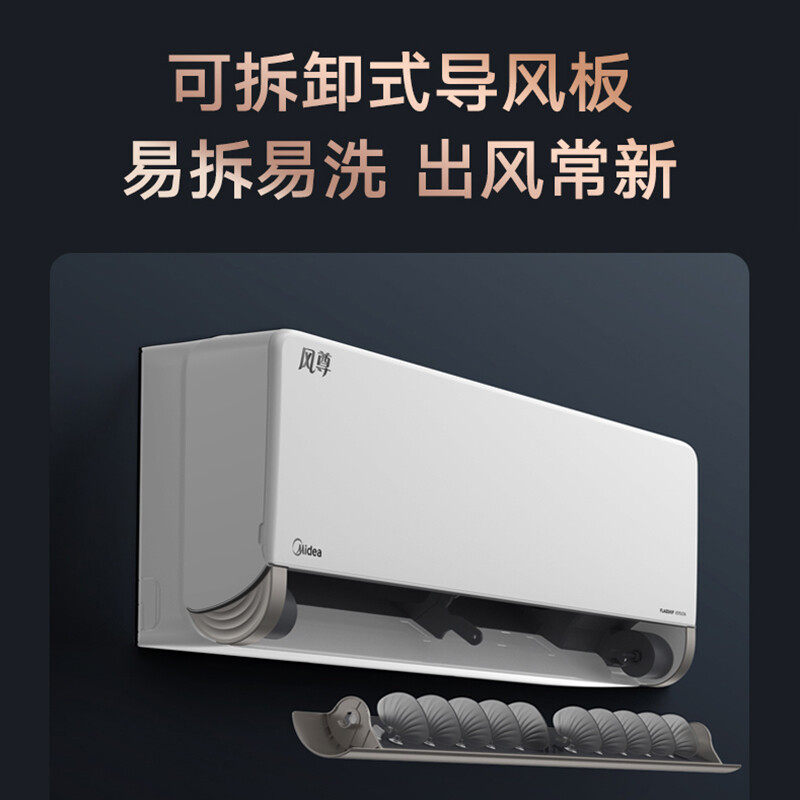 Beauty Air conditioner 2 Well-being Hang up frequency conversion energy conservation Official Flagship store Authorize MXAin the Large household appliances , Air conditioning  category - from Buy2taobao.com to provide professional Taobao agent buy service