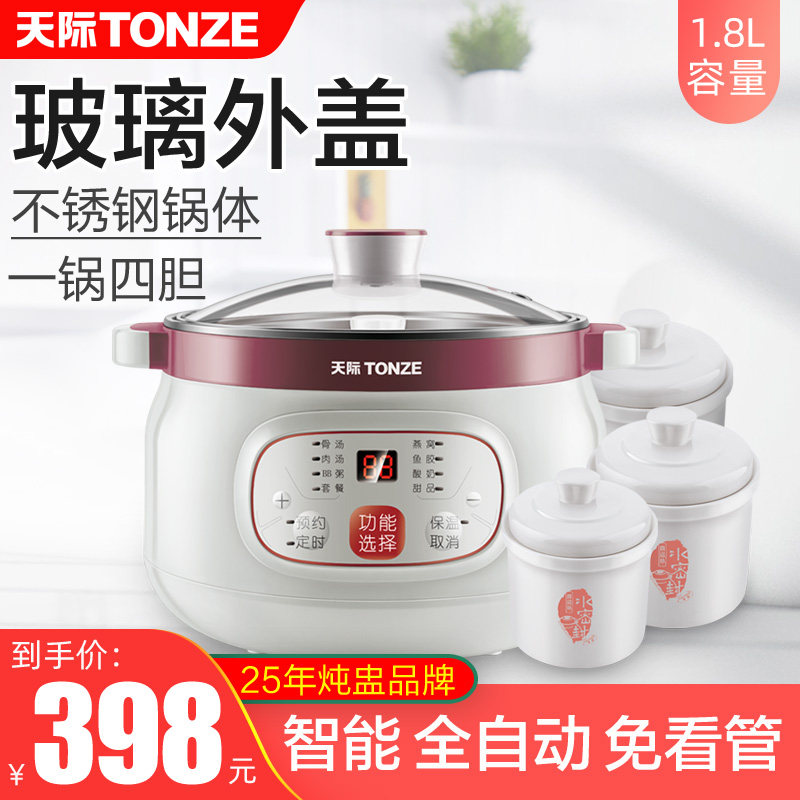 Tonze/ Skyline DGD18-18CG Stainless steel Watertight Soup fully automatic Porcelain Electric cookers Bird's Nestin the Kitchen Appliances , Electric cooker pot class , Electric cookers/Porridge pot/Wen stove  category - from Buy2taobao.com to provide professional Taobao agent buy service