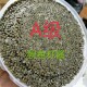 鲟鱼籽酱500克乌苏里江新鲜大粒鲟黑鱼子酱不咸即食口粮 特价