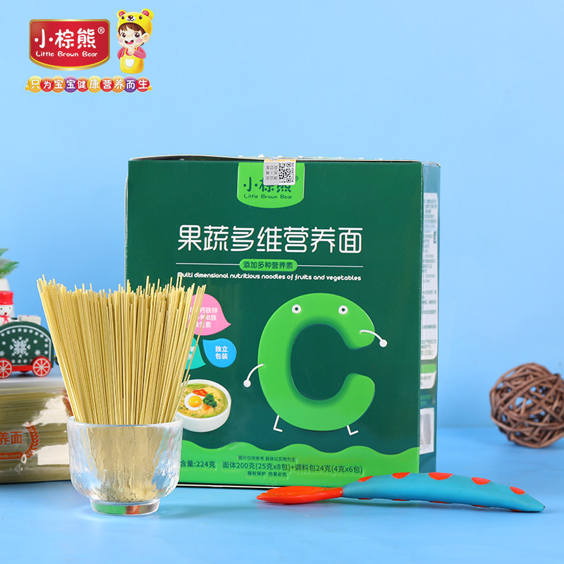 儿童面条小棕熊好煮易熟直面