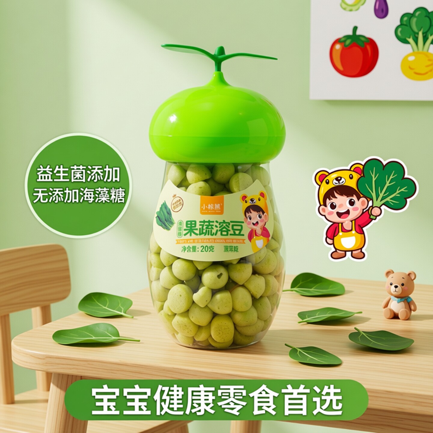 入口即溶婴儿溶溶豆小棕熊图片