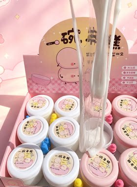 一碗年糕不粘手解压泥文具店批发