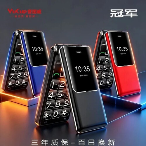 誉国威全网通4G双屏翻盖老年手机3.0寸大屏大字大按键老人功能机