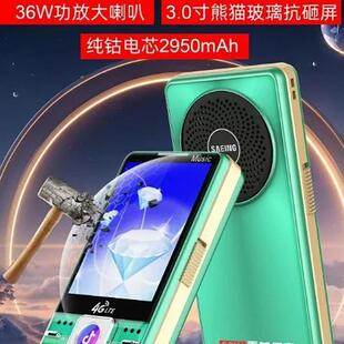 金笑笑音响王全网通4G老年手机大喇叭大字体支持定位盲插老人手机