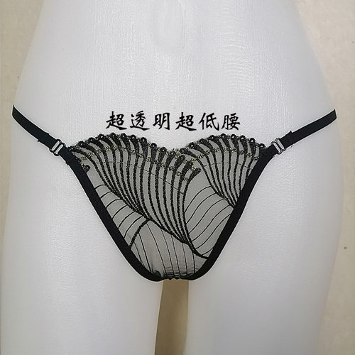性感内裤女生纯欲刺绣少女情调