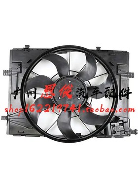 适配奔驰W205 W213 E200 E260 C180L C200 GLC260电子扇 水箱风扇