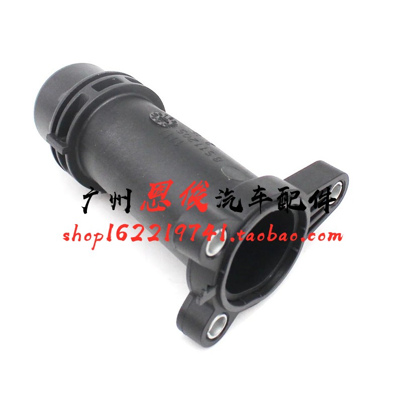 适配宝马G38 G12 730 525缸盖水管530 320 328 X1缸体水管接头B48