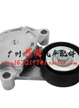 适配宝马F45 F49 F52 118i X1 218发电机220皮带张紧轮216涨紧器