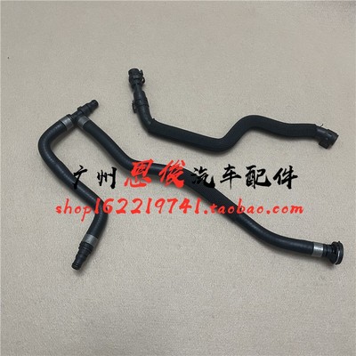 适配奔驰W212 E200 E260副水壶GLK200回水管GLK260防冻液壶回流管