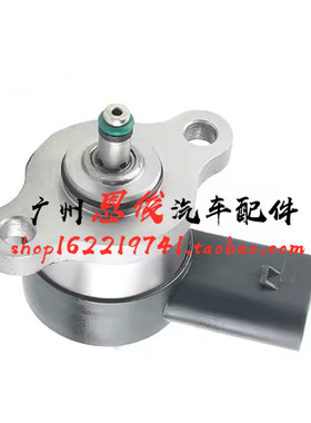 适配奔驰W163W168W210W220W202燃油压力控制阀 燃油喷射调节阀