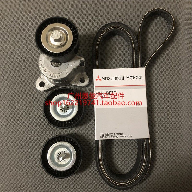 适用三菱翼神欧蓝德ex劲界劲炫发电机皮带张紧轮风扇皮带轮调整轮