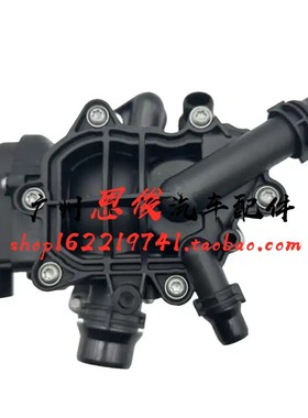 适配宝马G38 G12 730 740 525 530LI 320 X3 B48节温器328恒温器