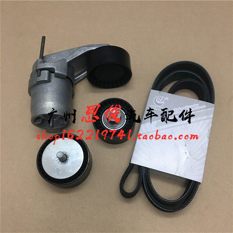 适用于宝马x5发电机e70皮带740张紧轮535gt 740 745 x6张紧器n55